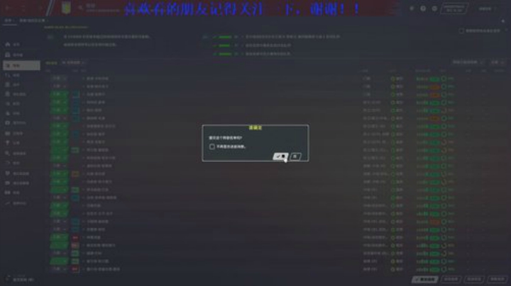 新阿斯顿维拉.let&amp;#039;s go 2020-06-12 03点场