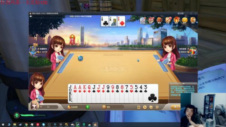 来点阳间的游戏！ 2020-06-11 23点场