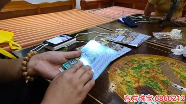 纪实直播;理塘到拉萨78天→马上到拉萨 2020-06-12 00点场