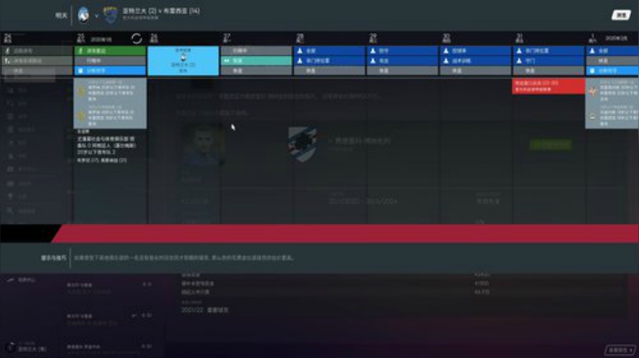 得水第二季意甲 2020-06-11 15点场
