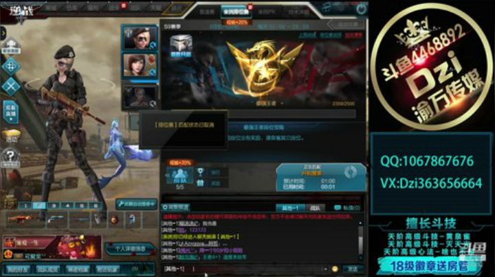 Dzi - 姗姗来迟.! 2020-06-11 22点场