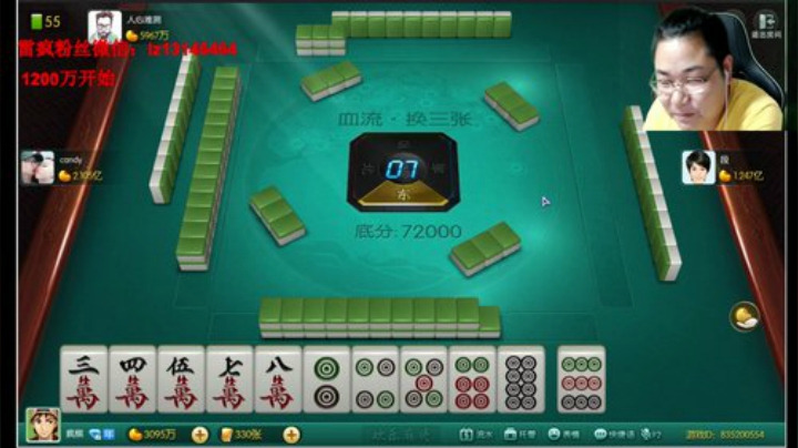 雷疯讲棋：高端局，看布局!! 2020-06-11 23点场
