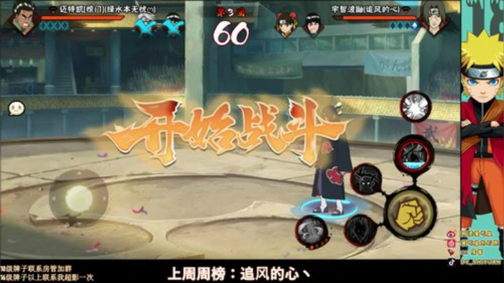 石原：角度/静香！ 2020-06-12 13点场