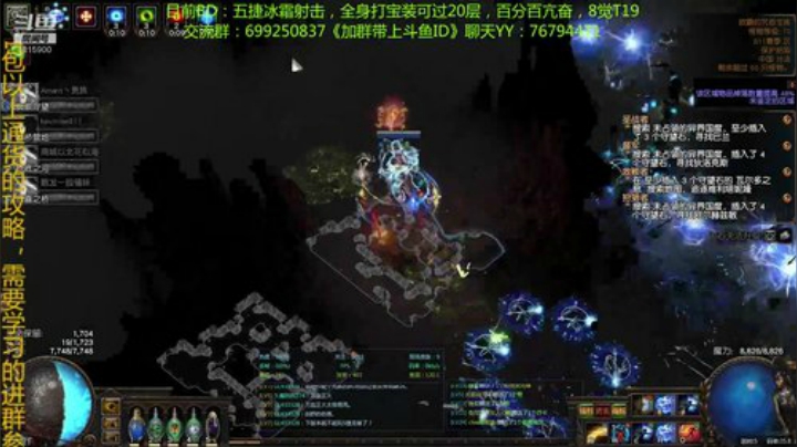 三千:世界第一打宝弓，日入十头牛 2020-06-05 21点场