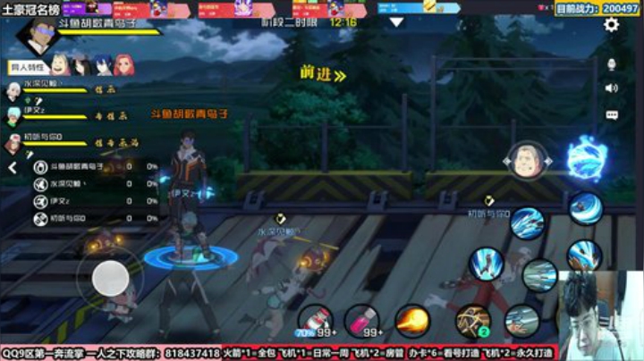 极致打造看号提战 第一奔流掌天下无敌。 2020-06-08 19点场