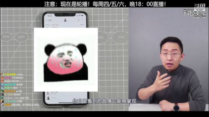 l老彭友y发布了一个斗鱼视频2020-06-12