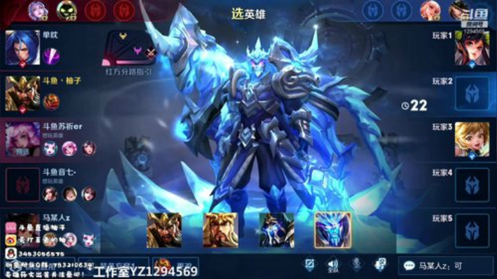 蒙恬国服冲第一~我回来了 2020-06-08 21点场