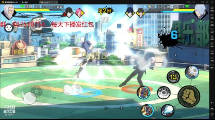 日复一日联赛上分 2020-06-11 16点场