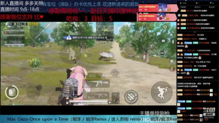 让我帮你上王牌~ 2020-06-12 08点场