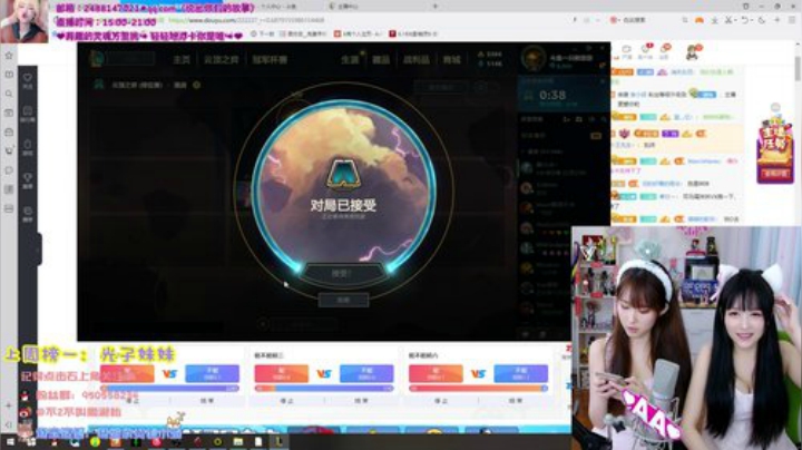 飞2般的感觉发布了一个斗鱼视频2020-06-12