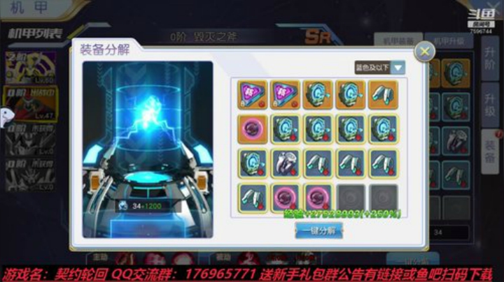 契约轮回 锤起来~ 2020-06-12 19点场