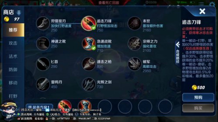 扬城执法官灬发布了一个斗鱼视频2020-06-12