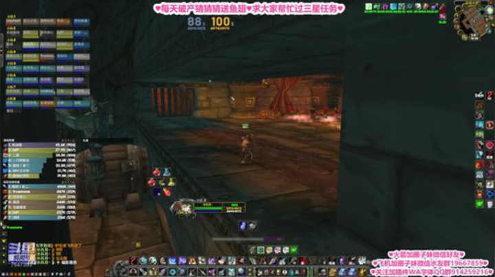 比格沃斯❤斗鱼知名打野女主播~ 2020-06-10 17点场