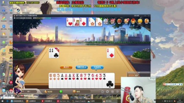 哆啦爱梦梦发布了一个斗鱼视频2020-06-12