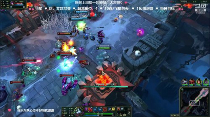 龅牙：艾欧尼亚大乱斗！小朋友们快上车！ 2020-06-09 16点场