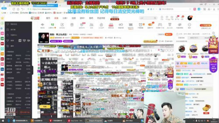 哆啦爱梦梦发布了一个斗鱼视频2020-06-12