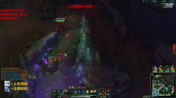 峡谷最强狮子冲第一！！！ 2020-06-11 11点场