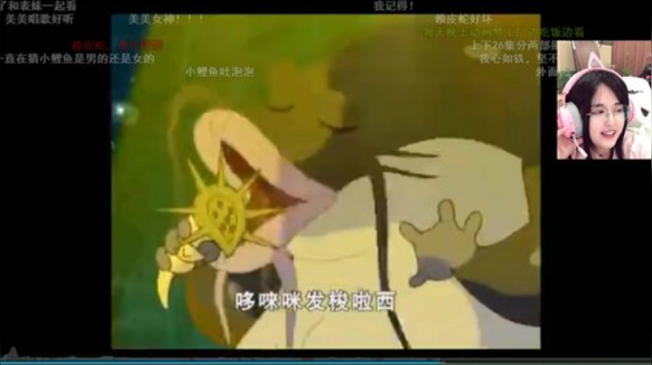 一毛钱掰五瓣花发布了一个斗鱼视频2020-06-12