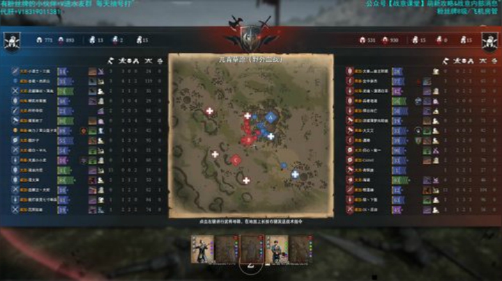 【螃蟹】萌新蟹闯荡战意世界~ 2020-06-11 20点场