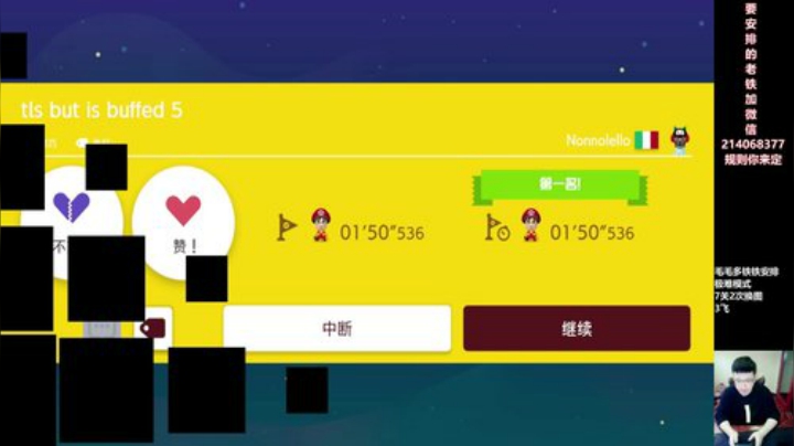 退后，我要开始砸机器了！~ 2020-06-12 11点场