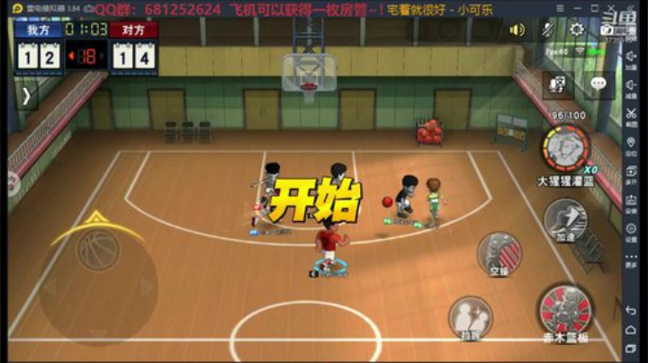兄弟们，干起来！ 2020-06-10 23点场