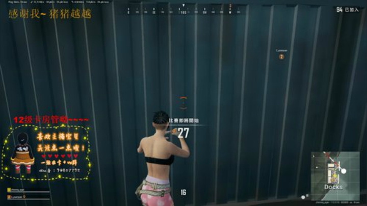 稳5保4争3抢2冲1 2020-06-11 01点场