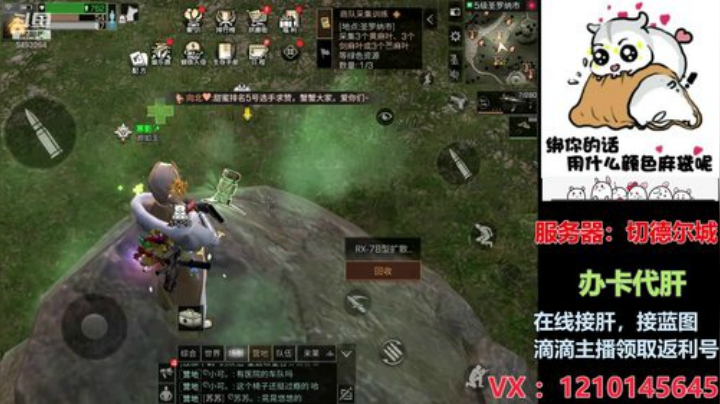 《明日之后》熔岩来袭 5493264 2020-06-11 17点场
