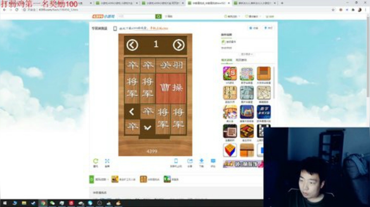 来点阳间的游戏！ 2020-06-11 19点场