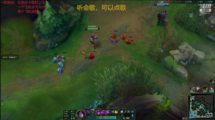 一名重庆主播，一区艾欧尼亚极地大乱斗上车 2020-06-10 03点场