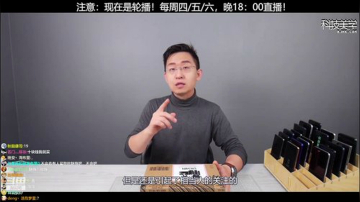 miwu1985发布了一个斗鱼视频2020-06-12