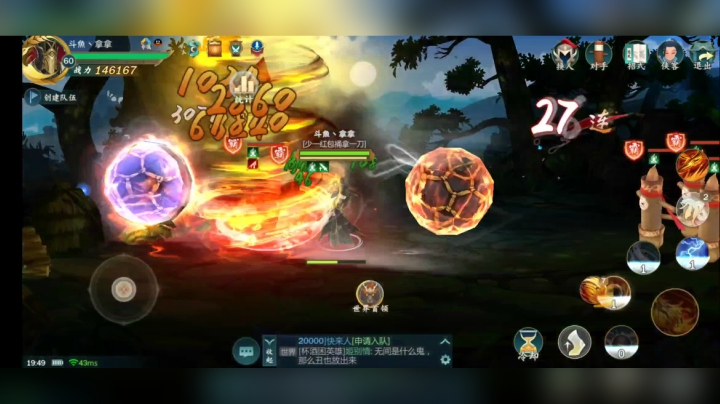 军师循环3312