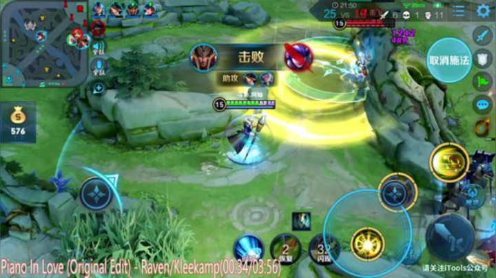 阿灿：来学习削苹果 2020-06-12 12点场