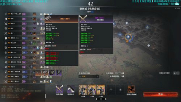 【螃蟹】国服排位蟹~ 2020-06-10 19点场