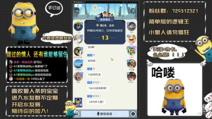 来、刀老子！只玩简单局！！！ 2020-06-11 17点场