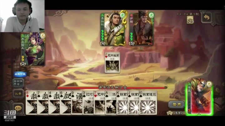 欢乐的暴力组合了解下