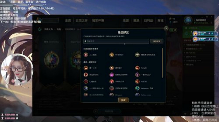 【通过关了】随便浪浪 2020-06-09 18点场