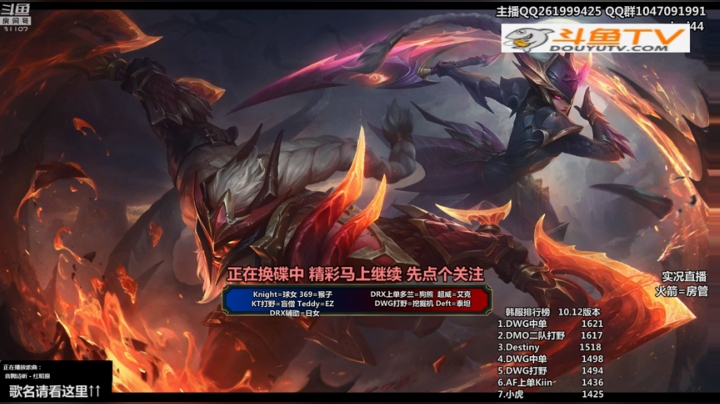 胖胖OB：直播 永远的神\手子哥 2020-06-12 04点场