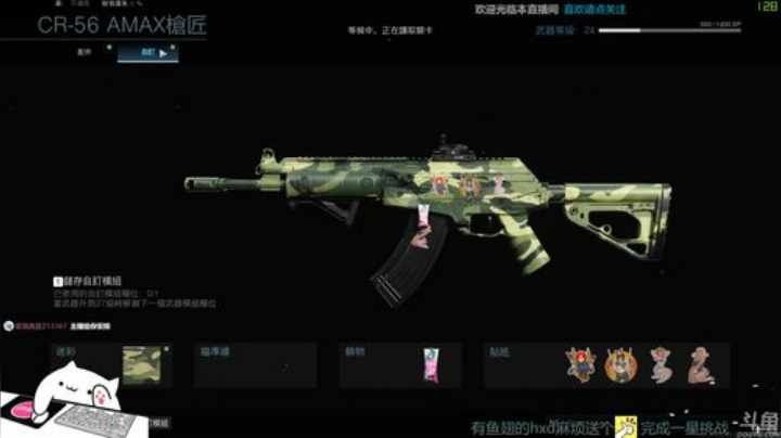 【店长推荐】秃子主播的中老年直播间 2020-06-11 18点场