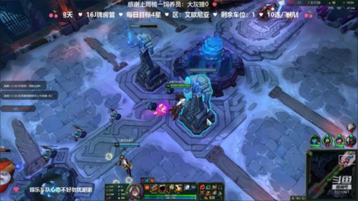 龅牙：艾欧尼亚大乱斗！小朋友们快上车！ 2020-06-09 14点场