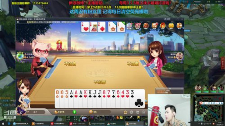 August丶21th发布了一个斗鱼视频2020-06-12