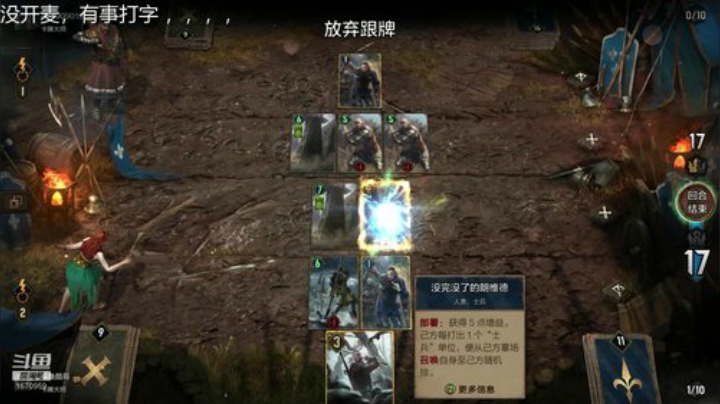 巫师，重庆的点个关注 2020-06-05 05点场