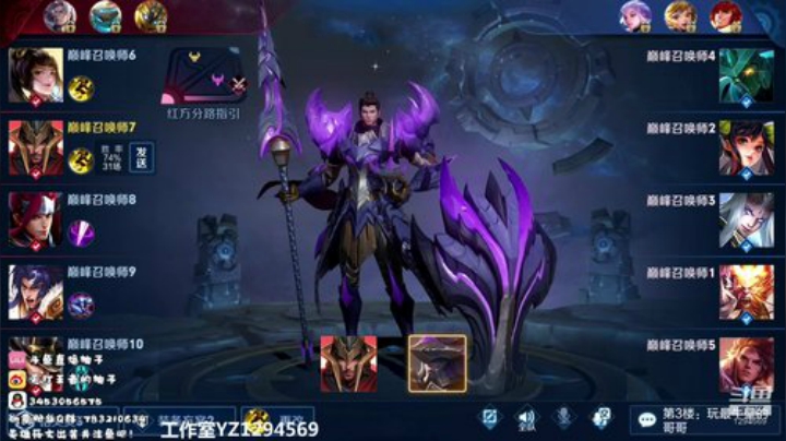 新英雄蒙恬冲国服了 2020-06-05 18点场
