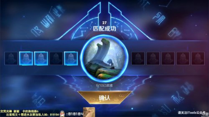 我在斗鱼看纯白直播王者荣耀