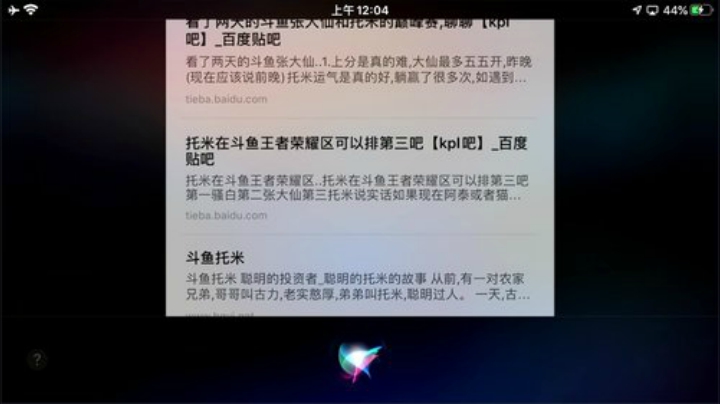 我在斗鱼看DL丶拖米直播王者荣耀