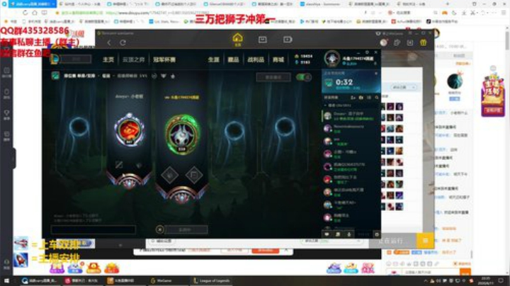 峡谷最强狮子冲第一！！！ 2020-06-11 21点场