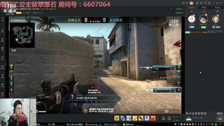 我在斗鱼看火力堂主直播户外