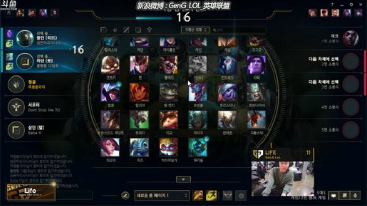 GEN直播Life 2020-06-12 00点场