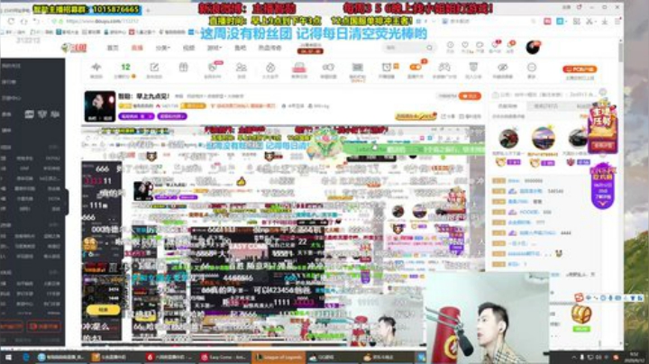 哆啦爱梦梦发布了一个斗鱼视频2020-06-12