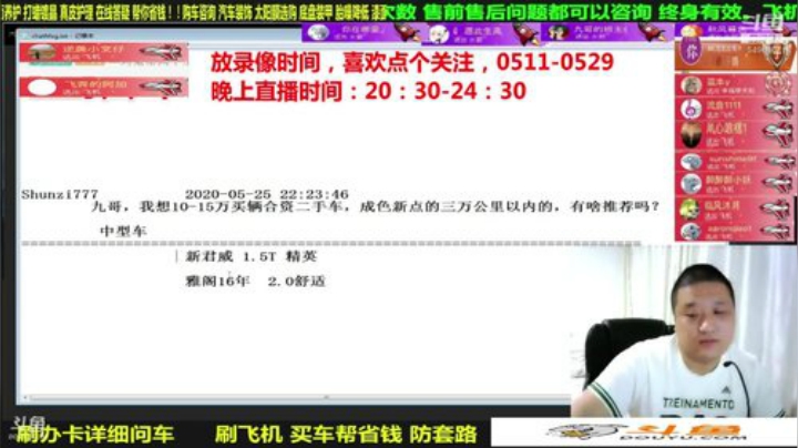 sxd小树发布了一个斗鱼视频2020-06-12