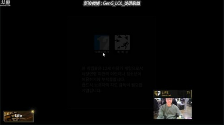 GEN直播Life 2020-06-11 22点场
